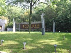 -南京东郊国宾馆