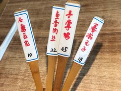 -土桥手掌鸡·26年灌县老味道(都江堰店)