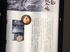 -老班长手工灌汤包(望京华彩店)