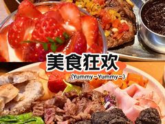 -Grande A'moo(上海万象城店)