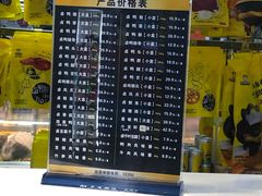 -周黑鸭(北京丰台区方庄物美玉蜓桥店)