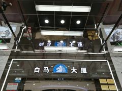-广州白马服装市场