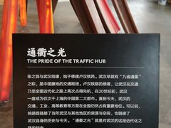 -张之洞与武汉博物馆