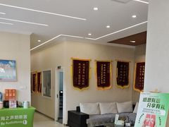 -海之声助听器(上海旗舰中心)