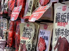 -黑色经典臭豆腐·湖南特产(步行街店)