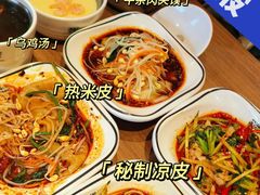 -魏家凉皮(兵马俑店)