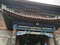 -清真西寺