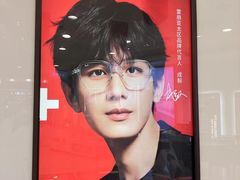 -盛视视光中心(东中街店)