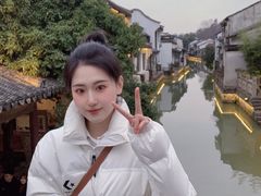 -咸亨酒店