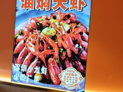 -聚味罗记大排檔·鲜鱼杂·甲鱼煲•龙虾馆(科学馆店)