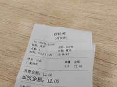 -穆桂英美食(南禅寺店)