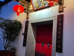 -三坊七巷历史文化街区