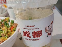 -花椒俏川菜小馆(南海万达店)