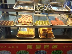 面包甜点陈列柜-随园糕团(狮子桥店)