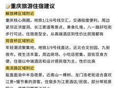 -黄桷坪涂鸦艺术街