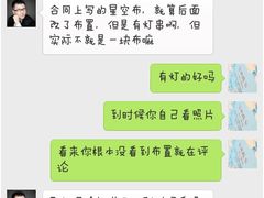 -星尚嫁日(红星国际广场店)