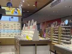 -爱视眸Eyeblling眼镜·依视路·蔡司镜片折扣店(百联南方商城购物中心)