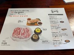 -Dombe豚(黑猪肉街店)