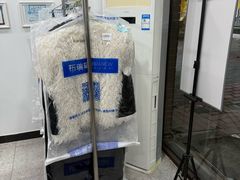 -布瑞琳洗衣(万柳书院店)