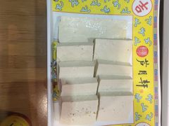 -芦月轩羊蝎子(劲松店)