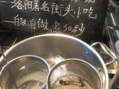 -万达文华酒店·48F云端窗景美食汇自助餐厅