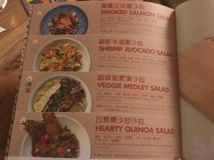 菜单-Moka Bros 摩卡站(嘉华店)