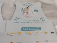 -丹礼糖甜品
