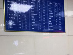 -大胖沙茶面(石鼓路店)