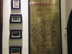 -老厨家(友谊路总店)