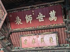 -建水文庙