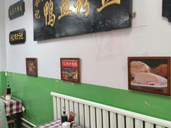 -苓记南京鸭血粉丝.皮肚面(县东巷店)