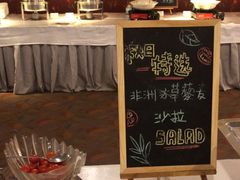 -天伦王朝酒店·盛华瑄餐厅