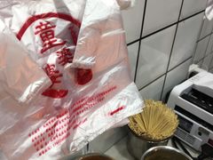 -童婆婆酥肉(双楠店)