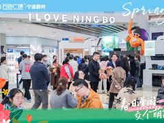 -宁波鄞州万达广场