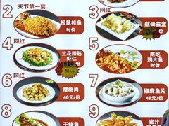 -黑石礁酒楼·海鲜(黑石礁店)