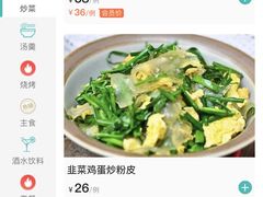 -百年认一力 太原老字号 (桥头街店)