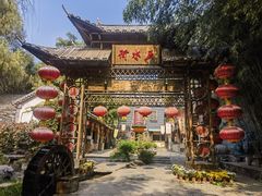 -竹泉村旅游度假区