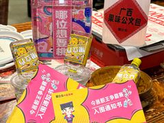 -今邕烧烤(西大店)