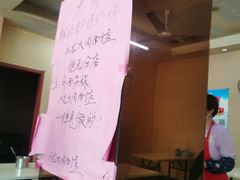 -小龙大肉面馆