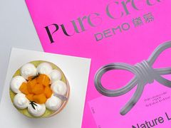 -DEMO黛慕蛋糕(中泰店)