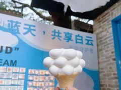 -CORNER CONE GELATO酷矿手作霜淇淋(南头古城店)