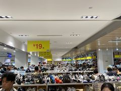 -BIGOFFS 超级折扣(仁恒伊势丹店)