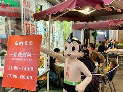 -东排食堂长沙小吃大排档(五一广场店)