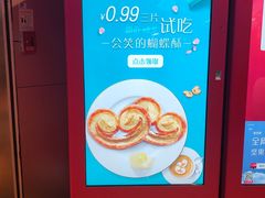 -连城·新天地(福华一路店)