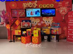 -家乐福(四元桥购物中心店)