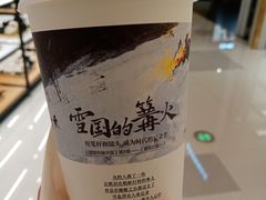 -茶颜悦色(德思勤L1层游园会店)