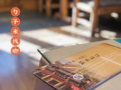 菜单-勺子米线·云南传统小吃市集(四方街店)