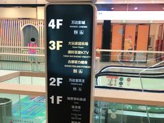 -万达广场(北京槐房店)