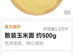 -物美大卖场(玉蜓桥店)