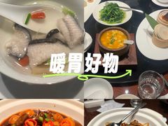 -湘湖逍遥庄园·水漾中餐厅